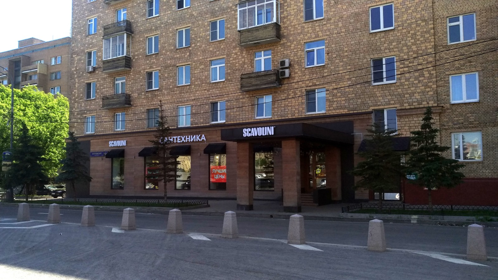 Изготовление Ключей На Кутузовском Проспекте