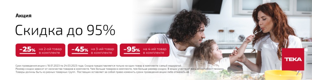 Техника баннер.jpg Техника баннер.jpg