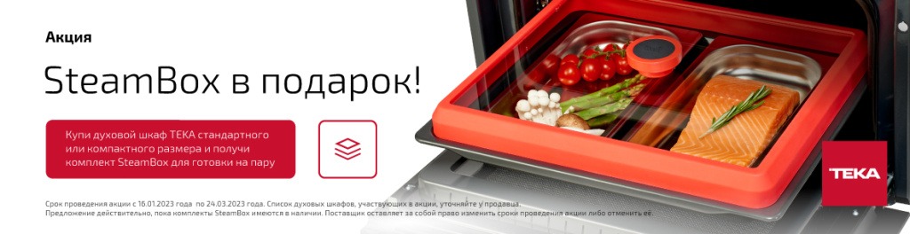 SteamBox баннер.jpg SteamBox баннер.jpg